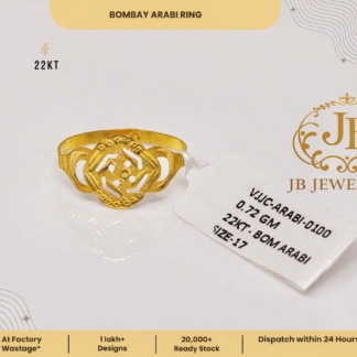 22K Gold Bombay Arabi Ring | 0.72 gm | Size 17